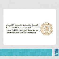 سمو ولي العهد يهنئ رئيسة جمهورية نيبال الديمقراطية الفيدرالية بذكرى يوم الدستور لبلادها