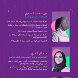 خادم الحرمين الشريفين يغرد عن اليوم الوطني