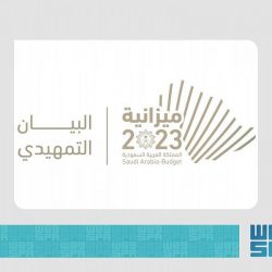 اللواء العرادة يشيد بدعم البرنامج السعودي لتنمية وإعمار اليمن لجامعة إقليم سبأ