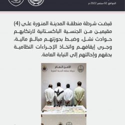 اتحاد الغرف وعقارات الدولة يستعرضان آلية عمل وقواعد التملك