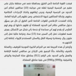 نيابة عن سمو ولي العهد .. سمو أمير منطقة مكة المكرمة يحضر الحفل الختامي لمهرجان ولي العهد للهجن 2022 بالطائف