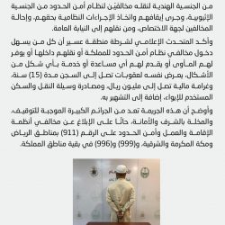 رئاسة الحرام والمسجد النبوي توزع ” المظلات الشمسية ” على قاصدي المسجد الحرام