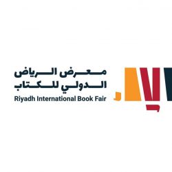 سمو أمير منطقة الرياض بالنيابة يستقبل سفير جمهورية مصر لدى المملكة