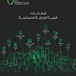 “بر جدة” تنتقل الى مقرها الجديد بمبنى مركز عبد الكريم بكر الطبي