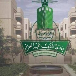 مجلس شؤون الأسرة ينظم منتدى الأسرة الخليجية الأول بعنوان “الفرص والتحديات المستقبلية للأسرة في الخليج”