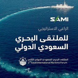 الصحف السعودية