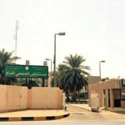 هيئة الهلال الاحمر السعودي بمحافظة جدة تشارك في اليوم العالمي للاسعافات الاولية