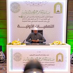 تنظمه هيئة الصحفيين السعوديين بمنطقة نجران  ملتقى الإعلام التوافقي … نجران تصنع الحدث