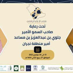 ‏الصحة تطرح استطلاع مبادئ السلوك الأخلاقي