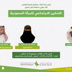 شرطة منطقة الرياض تقبض على (3) أشخاص لانتحالهم صفة غير صحيحة والسلب باستخدام الأسلحة البيضاء