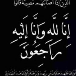 “الأمر بالمعروف” بمدينة الباحة تفعّل المصلى المتنقل في المجمع الأكاديمي للبنات
