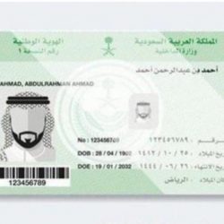 توضيح من حساب المواطن بخصوص تجاوز الحد المانع