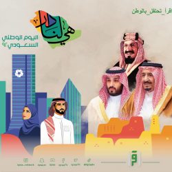 سمو الأمير خالد الفيصل يرفع شكره للقيادة على إنشاء هيئة تطوير جدة