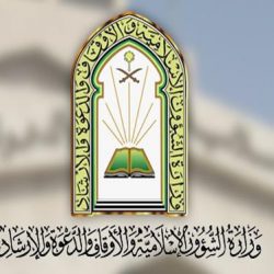 سمو أمير منطقة الباحة يرأس اجتماع أمانة المنطقة ورؤساء البلديات