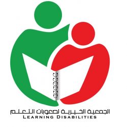 اليوم الوطني / سمو أمير الحدود الشمالية بالنيابة يشهد حفل أهالي المنطقة باليوم الوطني الـ 92