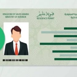 الصحف السعودية