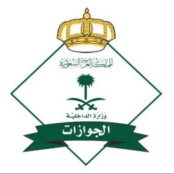 اليوم الوطني ذكرى خالدة في ذاكرة السعوديين