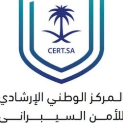 مكافحة المخدارت بالسعودية تحبط تهريب مخدارت مخبأة داخل شحنة بطيخ