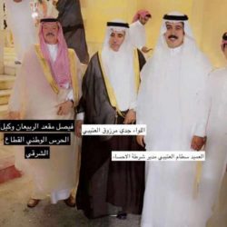 حرس الحدود بمنطقة جازان يحبط محاولة تهريب (300) كيلو جرام من مادة الحشيش المخدر