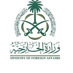 وزارة المالية تعلن البيان التمهيدي لميزانية العام 2023 بنفقات تقدر بـ 1,114 مليار ريال وإيرادات بـ 1,123 مليار ريال