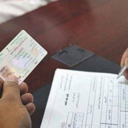 المملكة تشارك في الاجتماع الثالث لخبراء دول مجموعة العشرين للمسار الثقافي