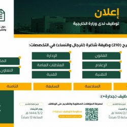 الفيصل يطلق الدورة السابعة لملتقى مكة الثقافي