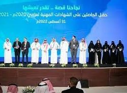 سمو الأمير فيصل بن نواف يتسلّم تقريراً عن بداية العام الدراسي الجديد