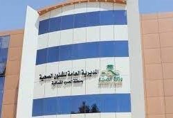 أكثر من 58 ألف مستفيد من خدمات مستشفى رفحاء المركزي خلال النصف الأول من العام الجاري