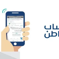 والدة الأستاذ حاتم بن عبدالله العودة في ذمة الله تعالى