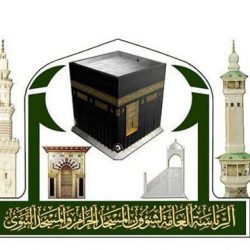 جمعية المدينة المنورة الأهلية لتنمية المجتمع تختتم ملتقى “التوجيه المهني”