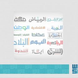 جمعية مراكز الأحياء بالمدينة المنورة تُطلق سوقها الأسبوعي
