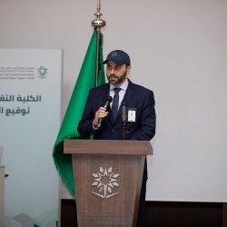 الصحف السعودية