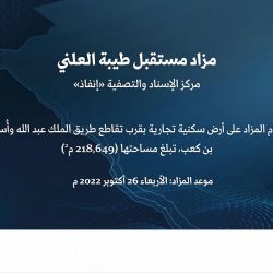 الصحف السعودية