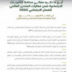 سمو أمير منطقة حائل يرعى حفل افتتاح ملتقى حاتم الطائي الدولي في نسخته الخامسة