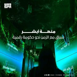 الجامعة العربية تعرب عن رفضها للتصريحات الصادرة ضد المملكة عقب صدور قرار أوبك بلس