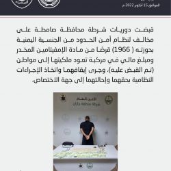 252 اجتماعًا عقدتها لجان الشورى المتخصصة خلال السنة الثانية من الدورة الثامنة لمجلس الشورى