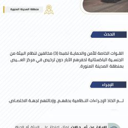مزاد نادي الصقور السعودي في ليلته الثالثة عشر يشهد بيع صقرين بقيمة 124 ألف ريال