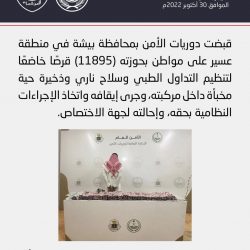 جمعية التنمية البشرية توقع عقد بناء خطتها الاستراتيجية