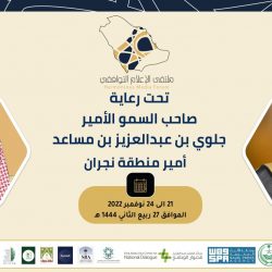 150 ألف ريال قيمة فرخ شاهين في الليلة الثالثة لمزاد نادي الصقور السعودي