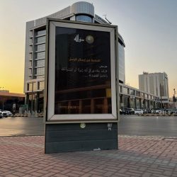 ترقية الاستاذ أمين عبدالله يحيى يعقوب حمدي إلى المرتبة السادسة ببلدية مركز السهى