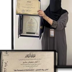 وزارة الخارجية: المملكة تعرب عن تضامنها مع جمهورية تركيا جراء الانفجار الذي وقع في منجم ببلدة أماسرا التركية