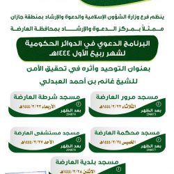 معالي الأستاذ عبدالرحمن الهزاع ضيف سيرة خبير في منتدى الخبرة السعودي غدا الأربعاء