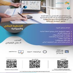 أرامكو السعودية تستعرض خبراتها في إمداد المواد الهيدروكربونية أمام العالم