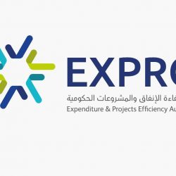 سموِّ أمير منطقة جازان يرأسُ جلسة مجلس المنطقة ويدشن منصة (شريك) للزواج غدًا الأحد ..