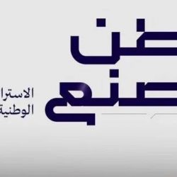 8 خبراء عالميين يقدمون تجاربهم في مؤتمر التصنيع الذكي بالرياض