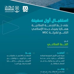 سمو أمير الحدود الشمالية يستقبل رئيس محكمة الاستئناف ومساعده