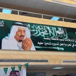 حسب منظمة Open Education Global.. جامعة الملك خالد الرابع عالميًّا في أفضل مشروع مصدر تعليمي مفتوح 