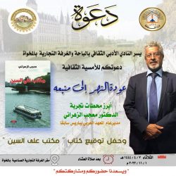 الحقيل يتفقد عدداً من المشروعات الحيوية في عرعر