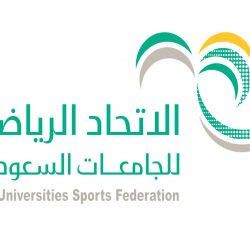 مدرسة عمير بن أبي وقاص تحتفل بمعلميها.