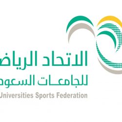 الأحوال المدنية تشارك ضمن جناح وزارة الداخلية في معرض جيتكس للتقنية 2022